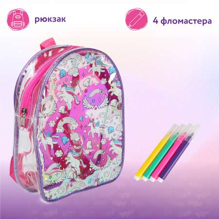 Набор для творчества Attivio Раскрась рюкзак роспись фломастерами