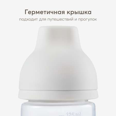 Бутылочка Happy Baby 125 мл
