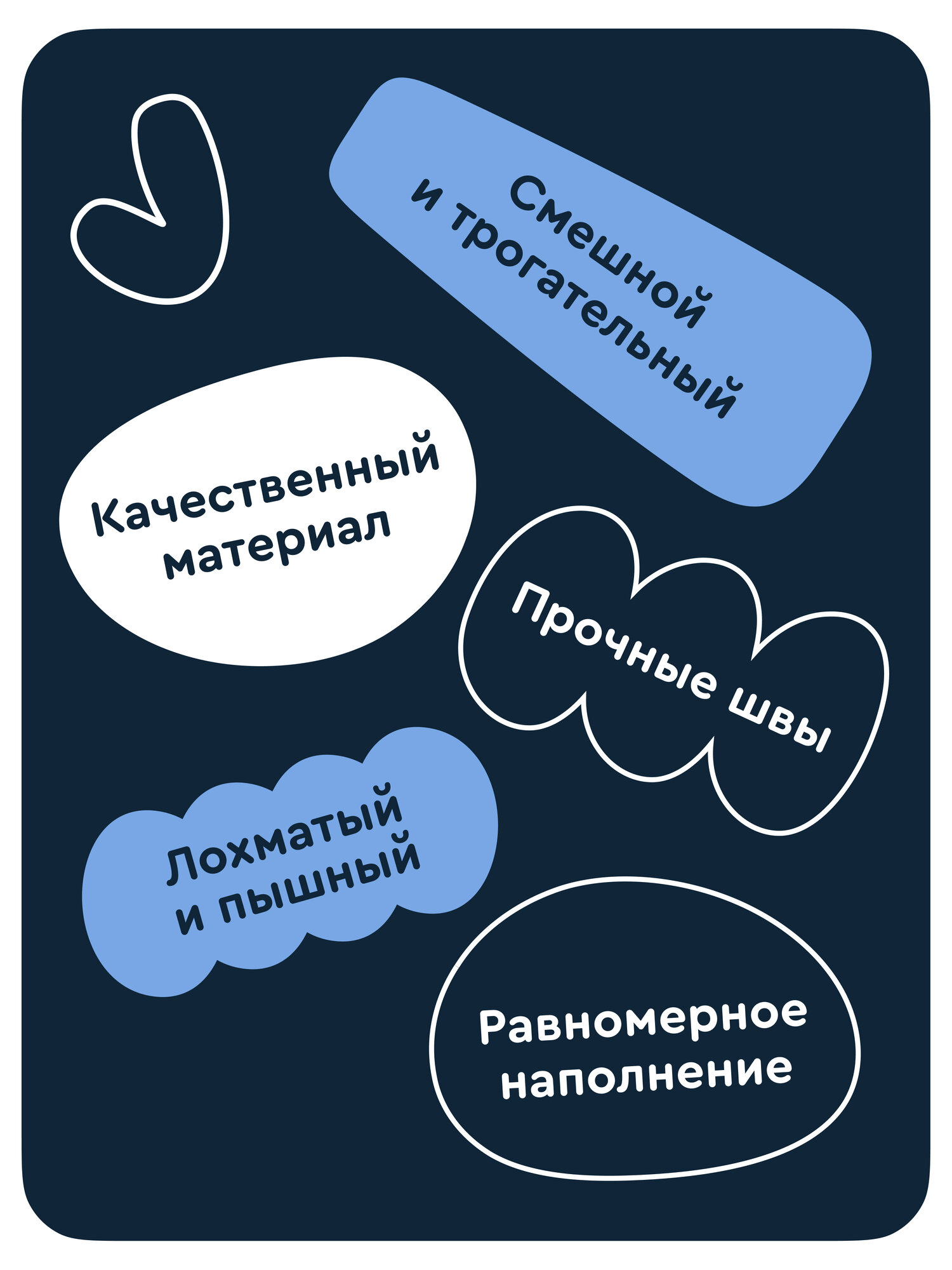 Мягкая игрушка Junion собачка Пёс Етти - фото 17