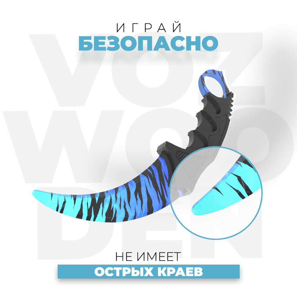 Нож VozWooden - фото 5