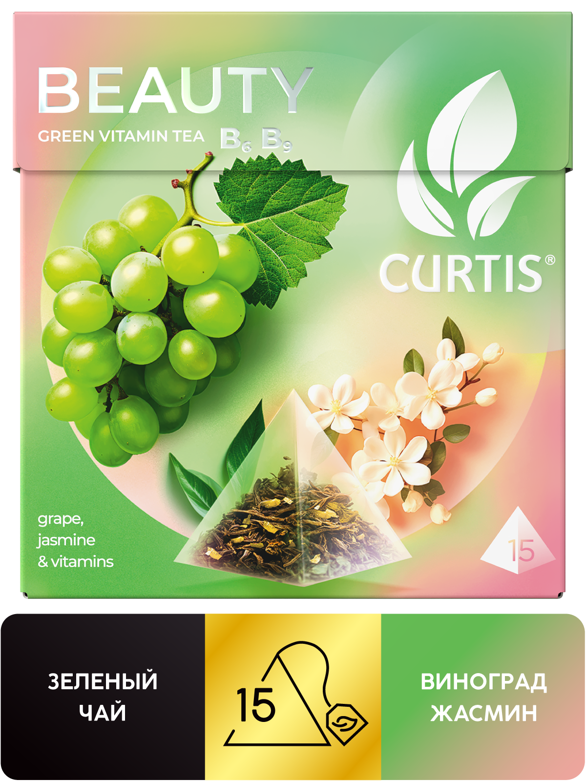 Чай в пирамидках Curtis Beauty - фото 2