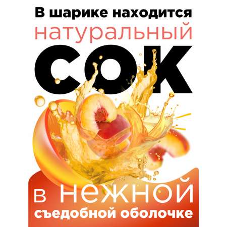 Джус боллы для бабл ти Guten Morgen шарики фруктовые со вкусом персика