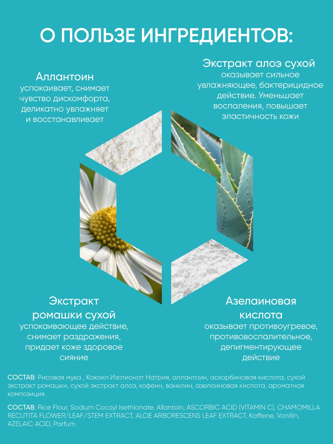 Пенка KOROLKOVA Сухая 90 мл 1 шт. - фото 8