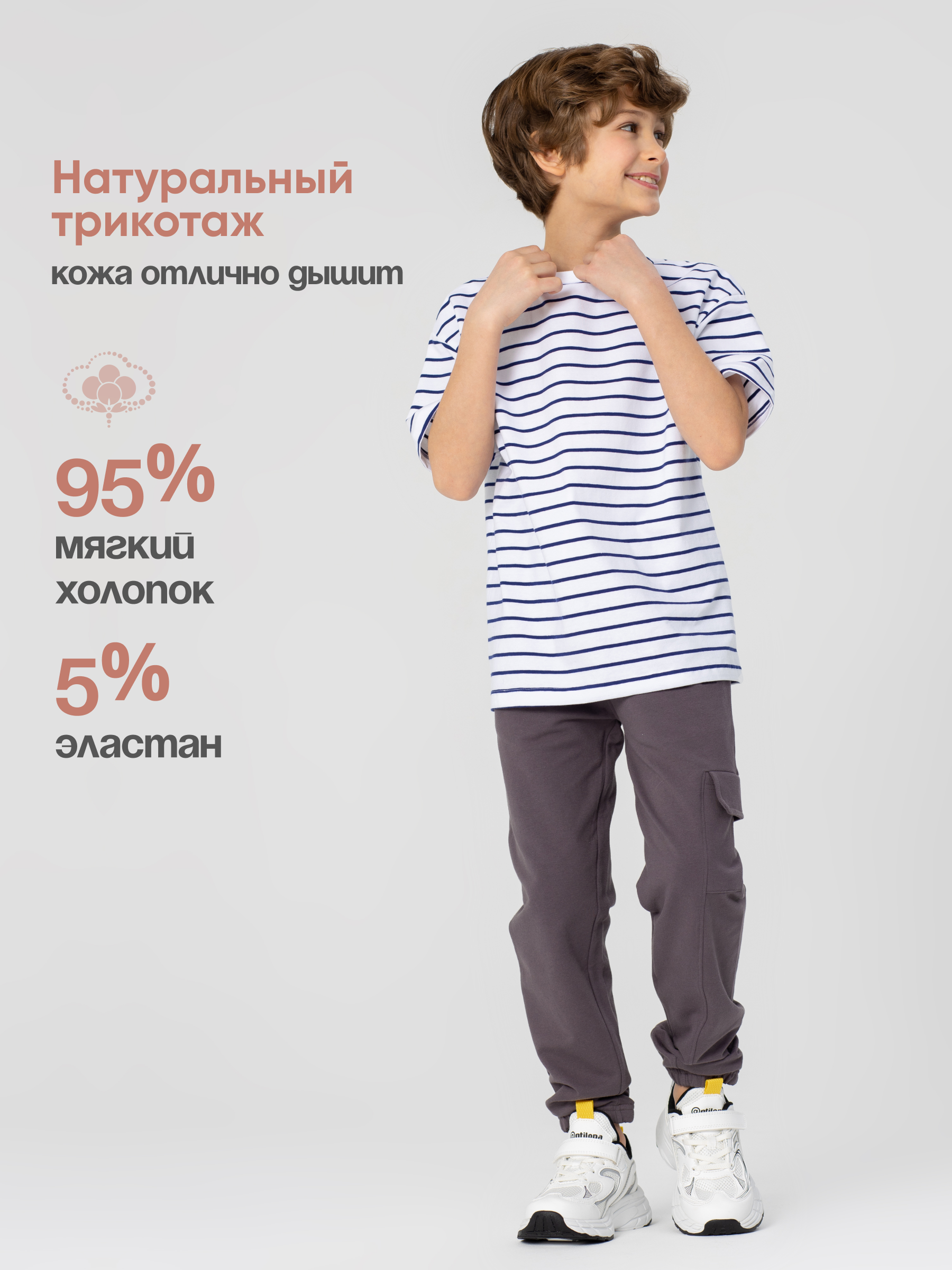 Футболка Antilopa ABS-2604 - фото 4