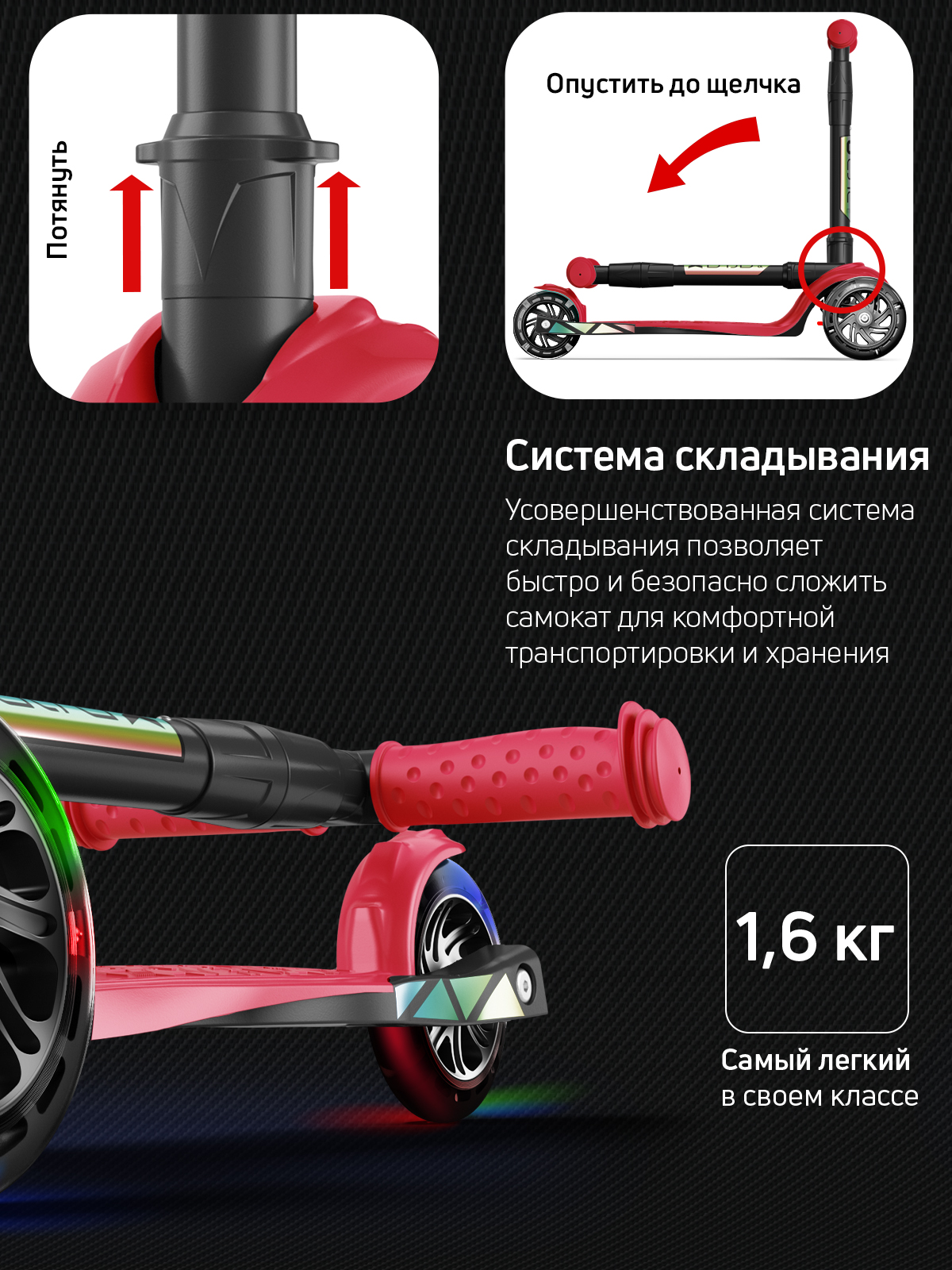 Самокат Buggy Boom трехколесный - фото 7