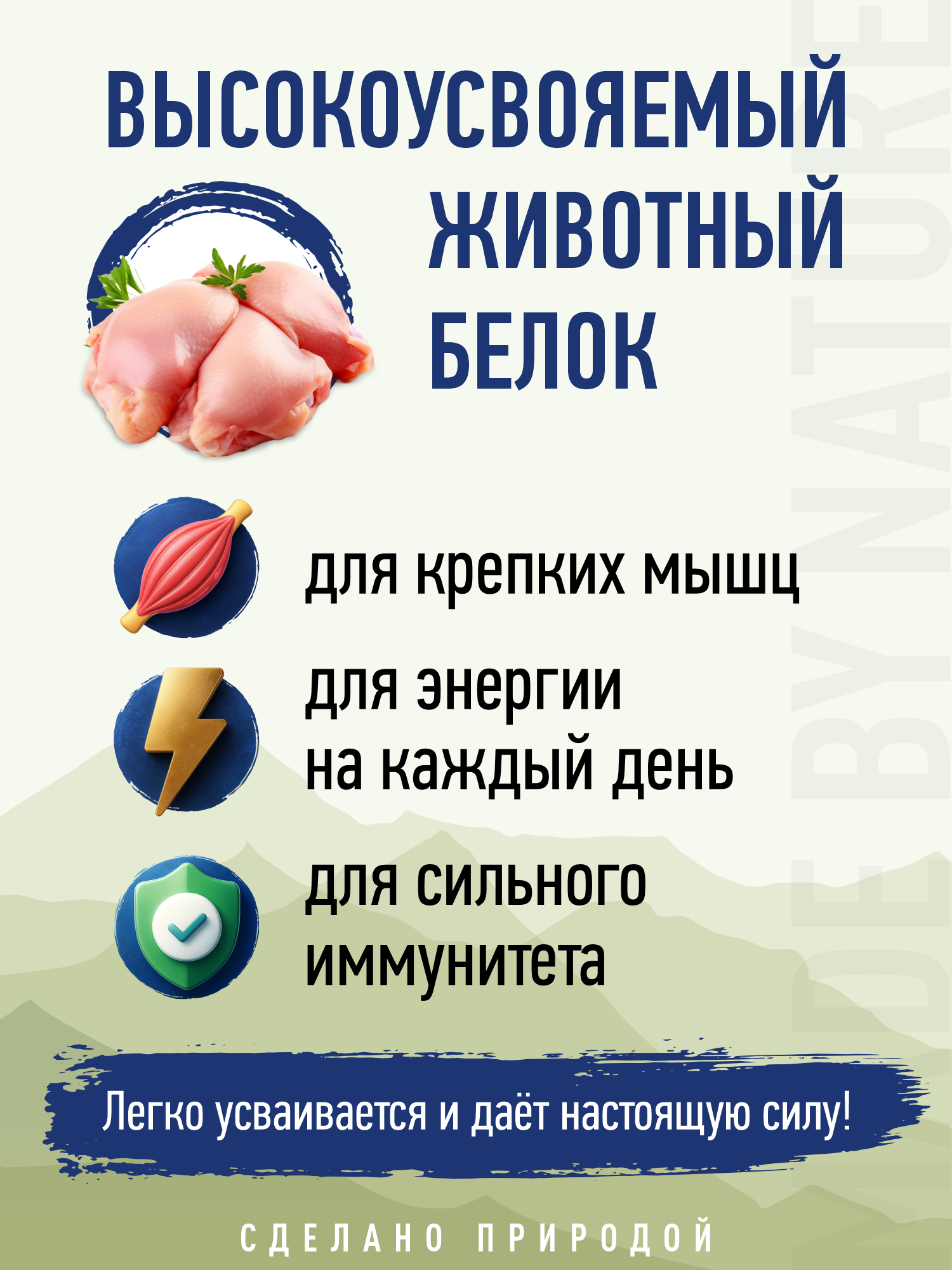 Корм для собак и щенков мелких сухой Prime WILD беззерновой на курице 500г - фото 3