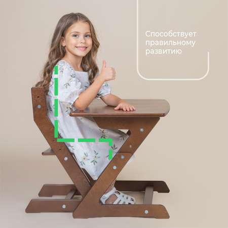 Комплект мебели Конёк Горбунёк Мини
