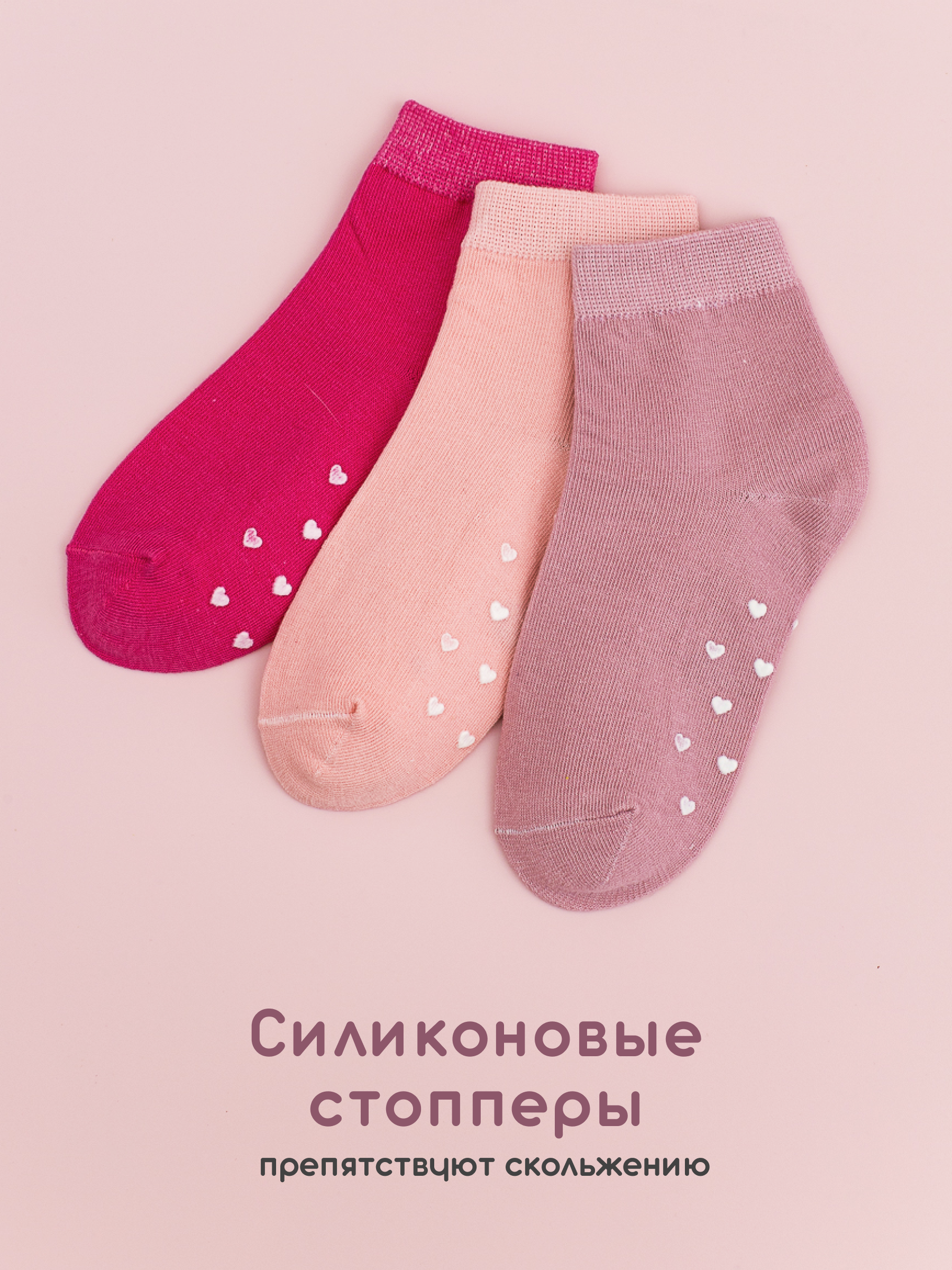 Носки 10 пар CityBisma 40cott/3661-2_antislip - фото 7