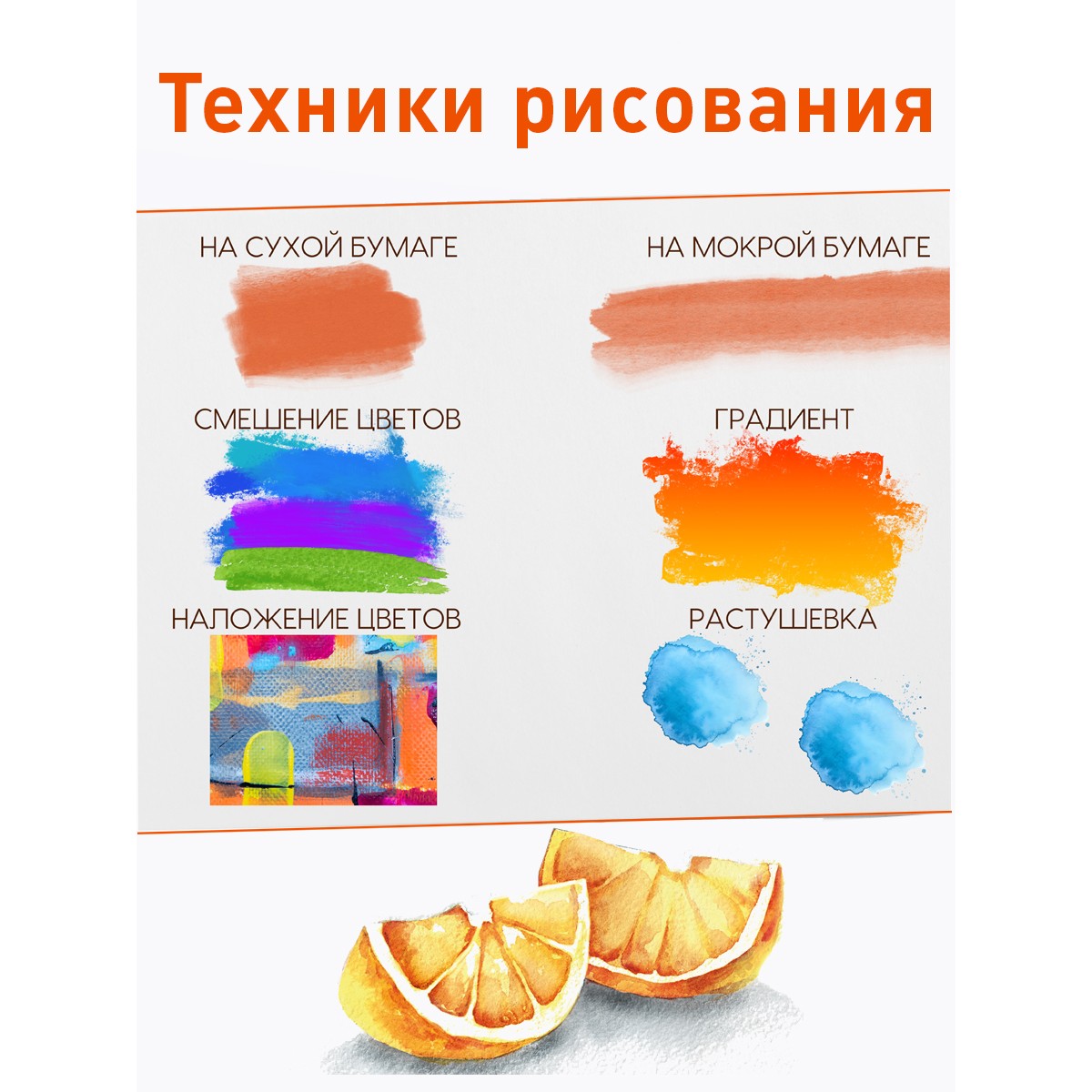 Маркеры Orange Peel 60 цв. - фото 6