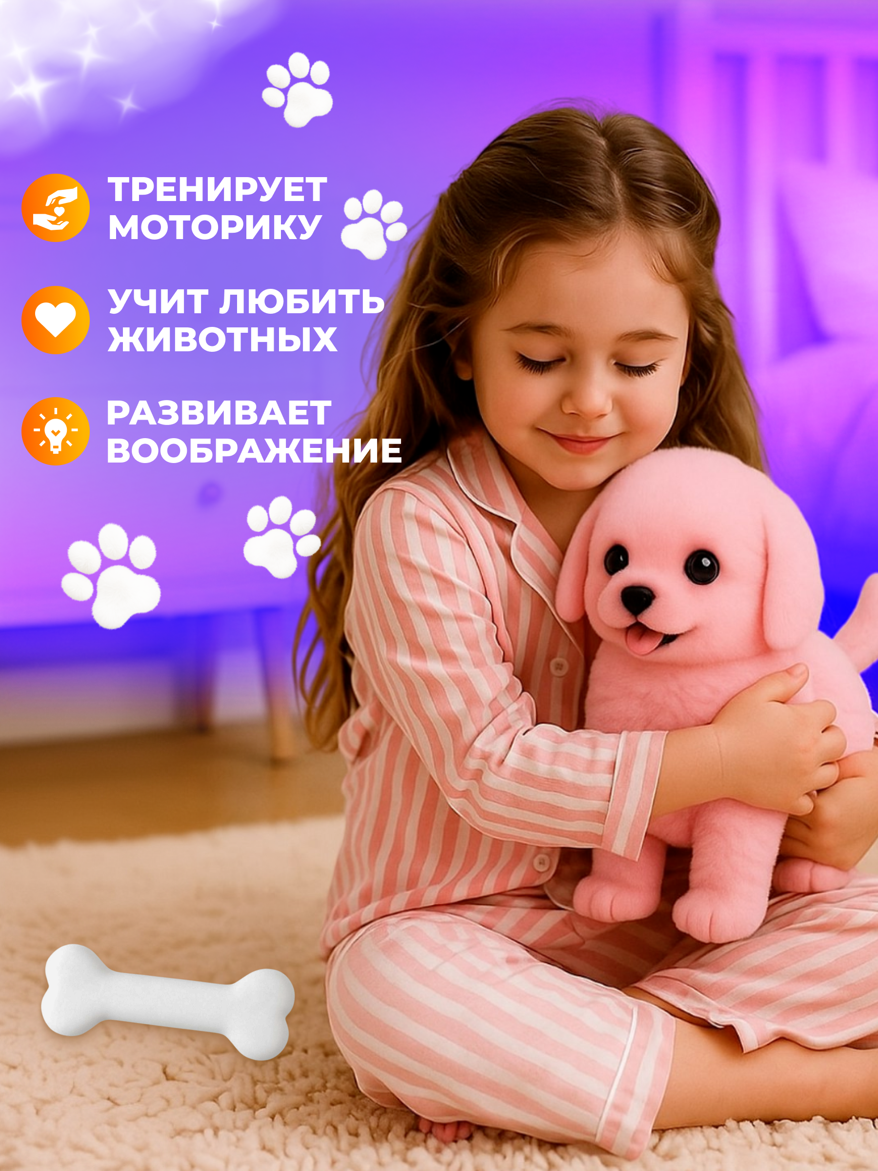 Мягкая игрушка FAVORITSTAR DESIGN собачка - фото 6