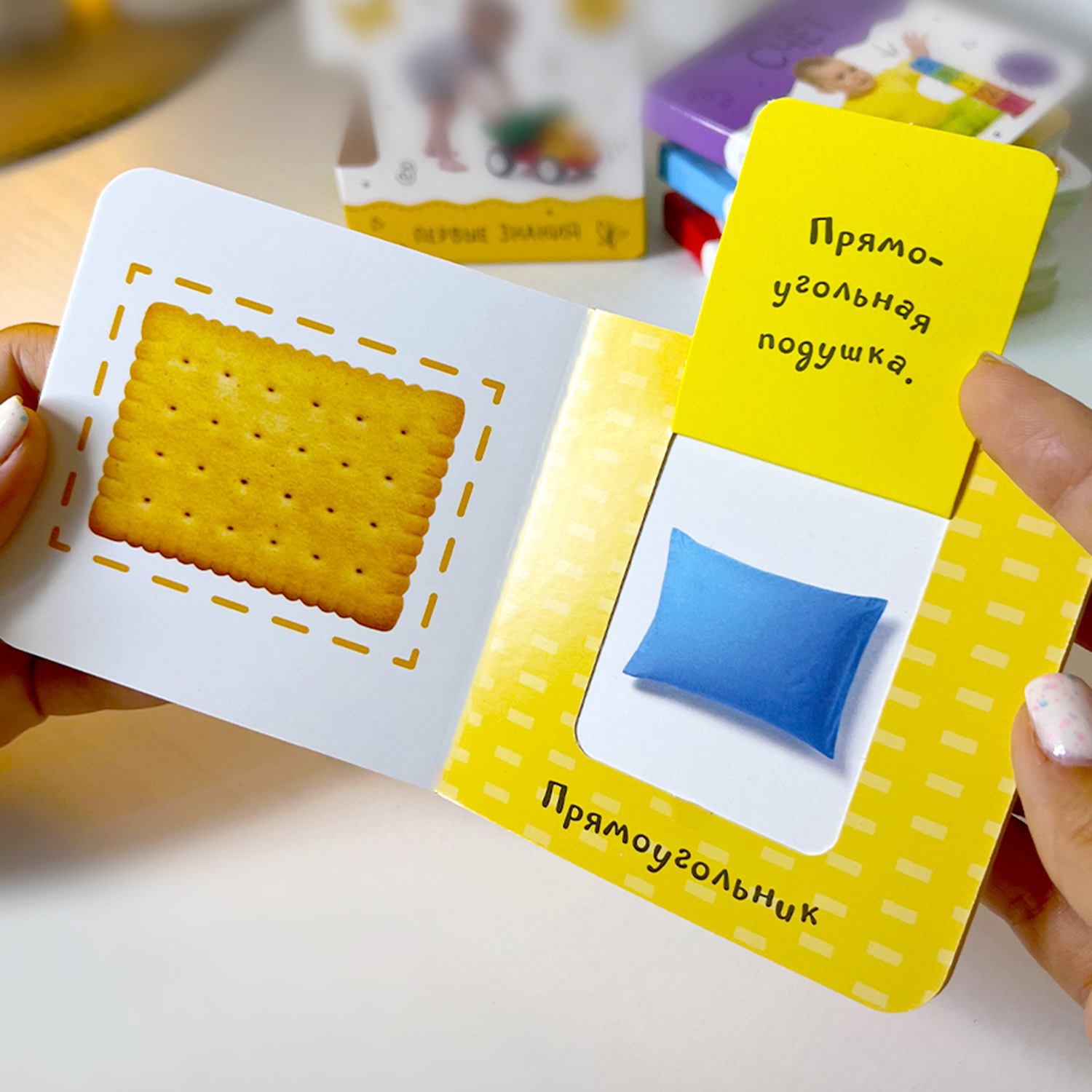 Книга с окошками Malamalama Первые знания для малыша - фото 4