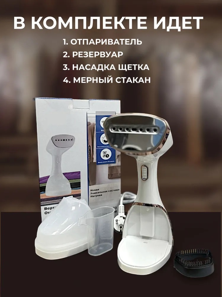 Отпариватель для одежды ручной CASTLELADY мощный парогенератор горизонтальная и вертикальная глажка - фото 5