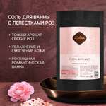 Соль для ванн Zeitun