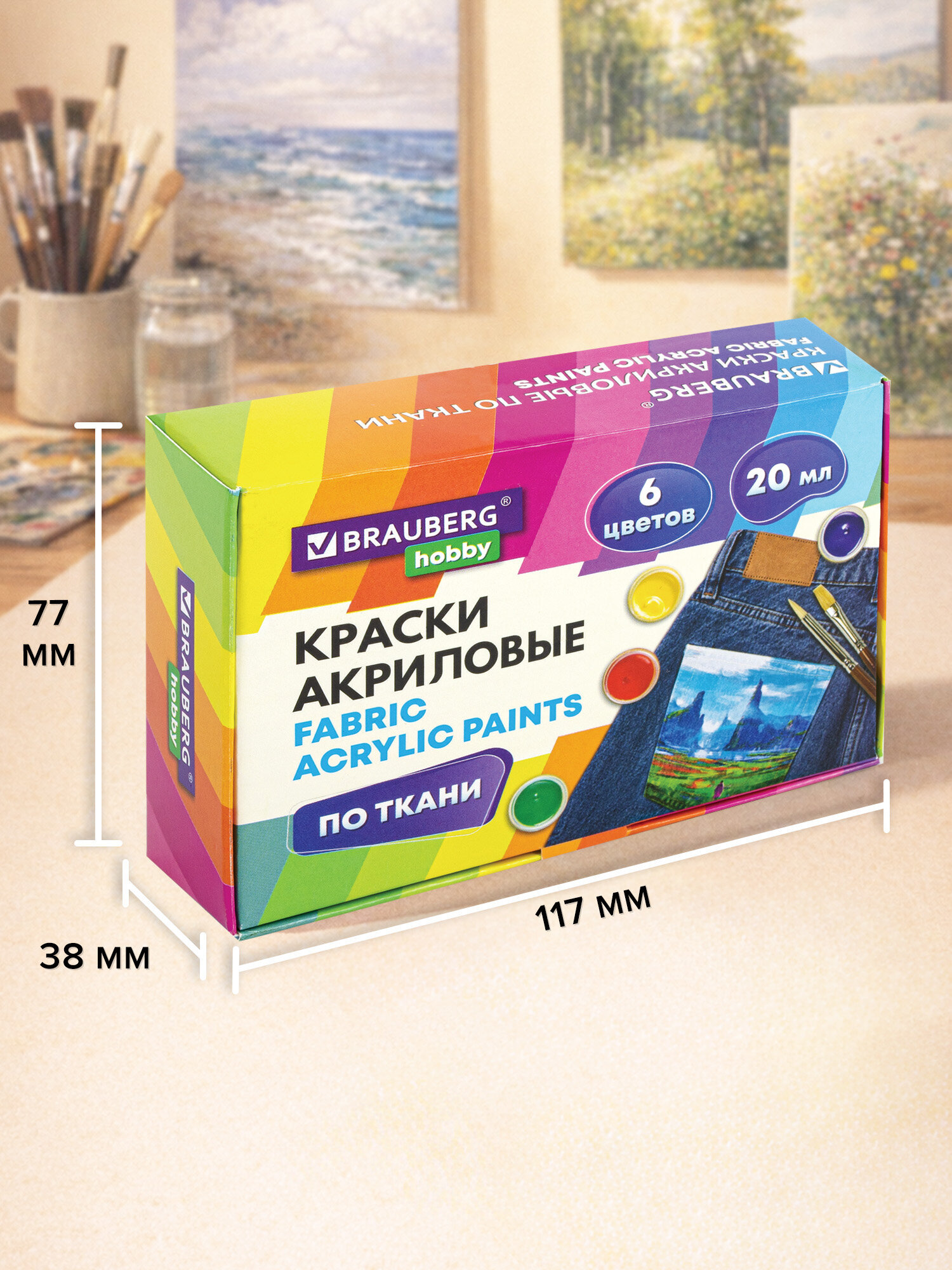 Краски акриловые Brauberg 6 цв. - фото 4