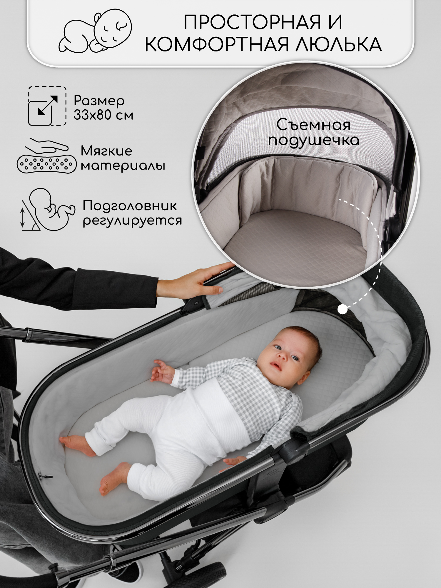 Коляска 2в1 Amarobaby Motus V2 черный - фото 25
