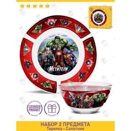 Набор посуды PRIORITY Мстители 2 предм. в ассортименте
