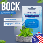 Зубная паста Dentalpik