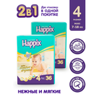 Подгузники HAPPIX Super Dry ультратонкие 4 (7-18 кг) 36 шт.