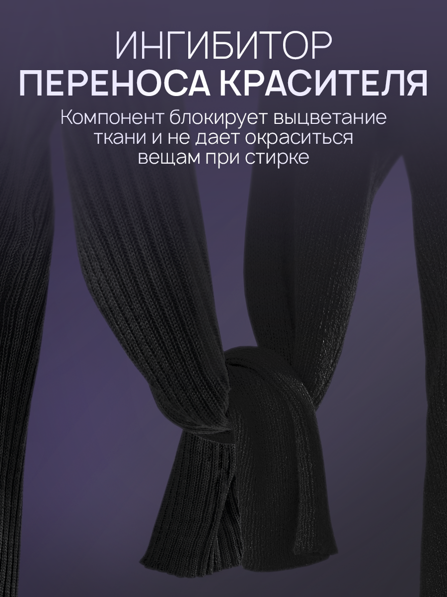 Гель для стирки SEPTIVIT Extra Clean для черного 5л - фото 8