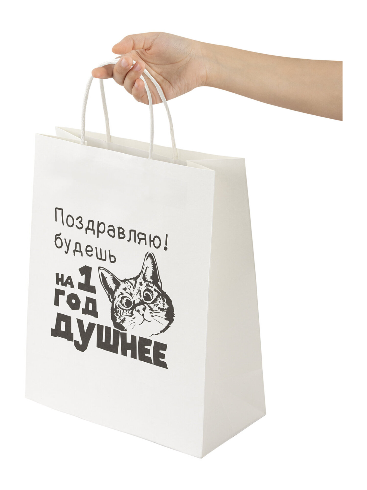 Пакет подарочный Золотая сказка большой крафтовый на день рождения - фото 12