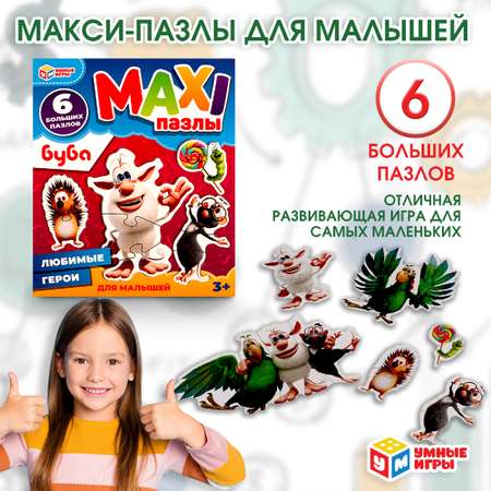 Пазл Умные игры классический