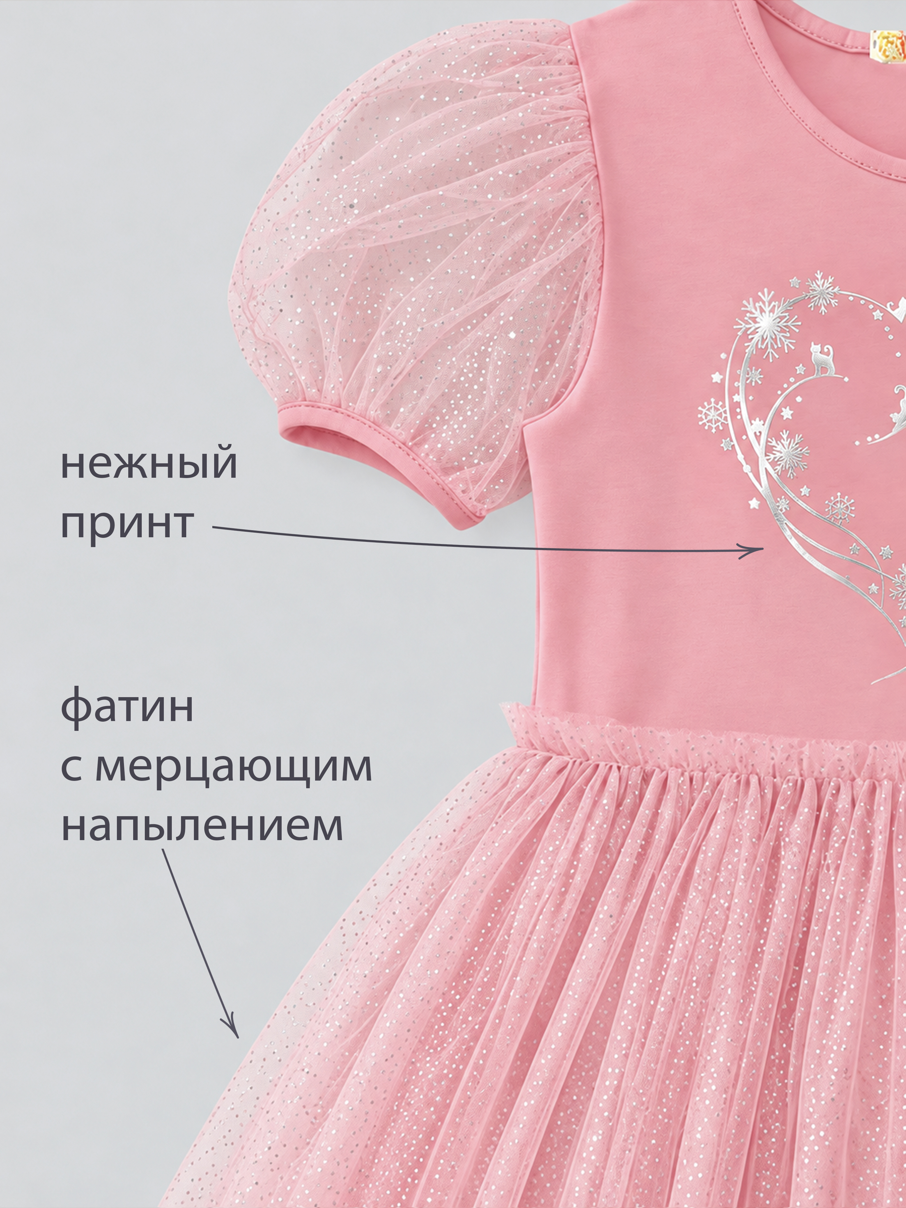 Платье ME WE KG226-J602-254_Розовый - фото 6