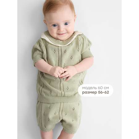 Комплект Happy Baby