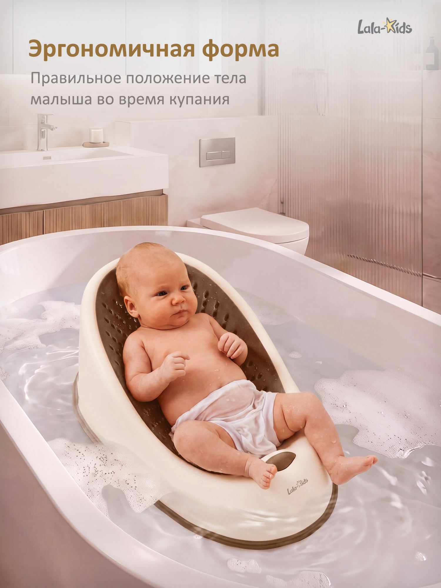 Горка для купания LaLa-Kids бежевый - фото 5