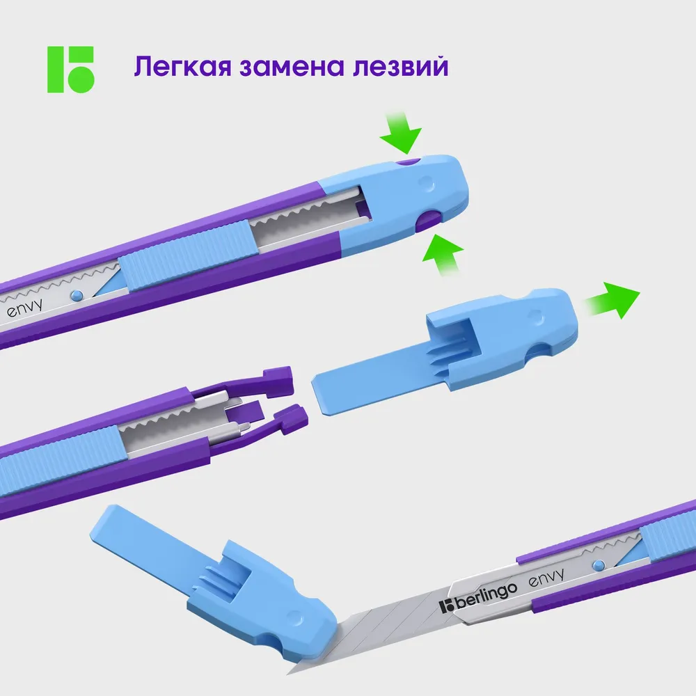 Канцелярский нож BERLINGO - фото 10