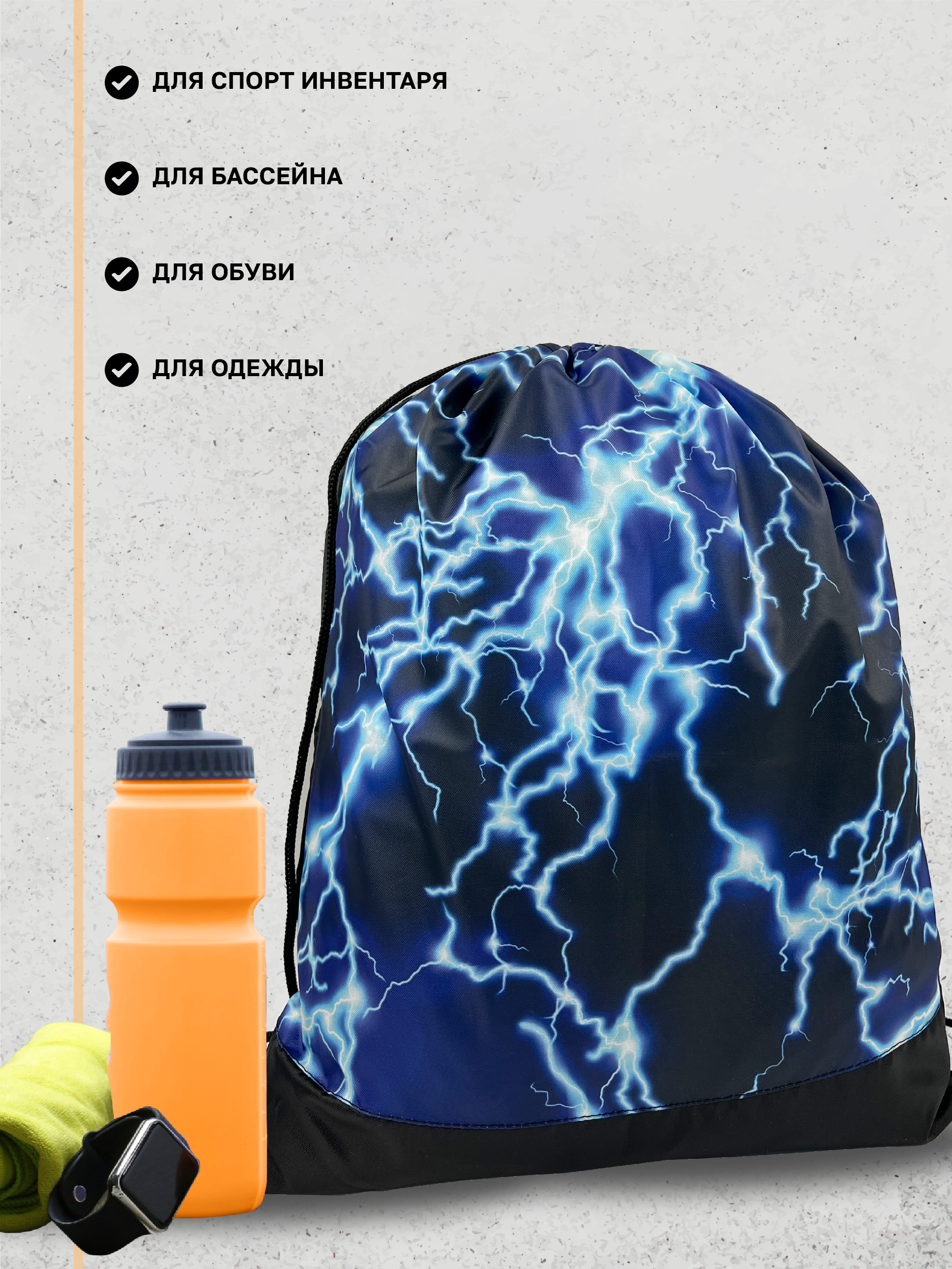 Мешок для обуви AXLER - фото 3