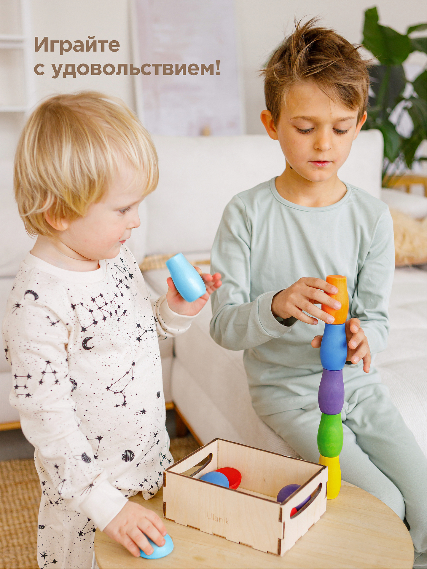 Игрушка Ulanik сортер - фото 9