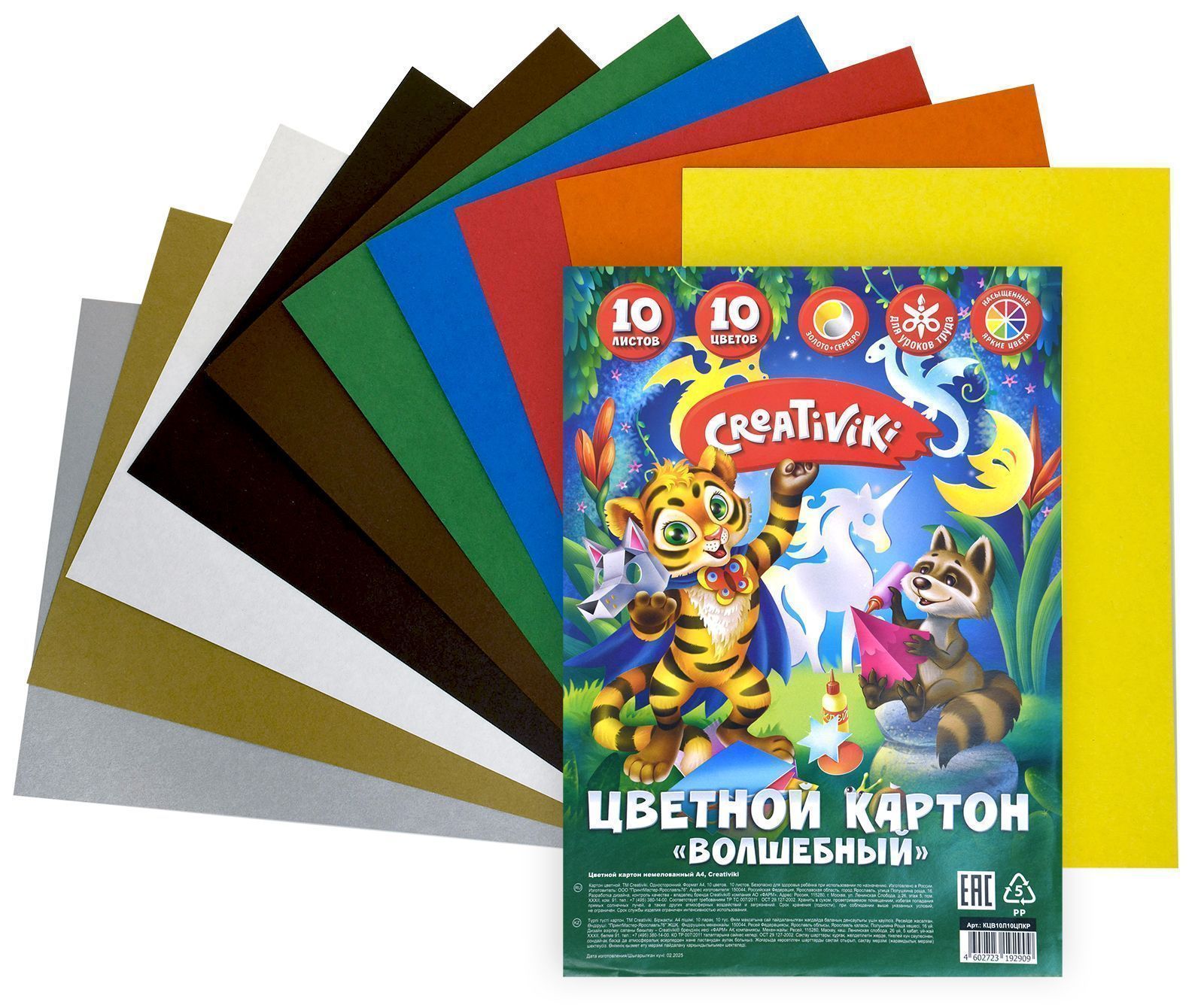 Цветной картон CReATiViKi - фото 1