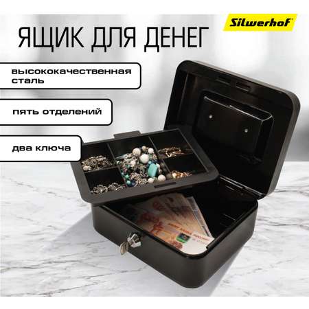 Ящик для денег Silwerhof черный 90x200x160