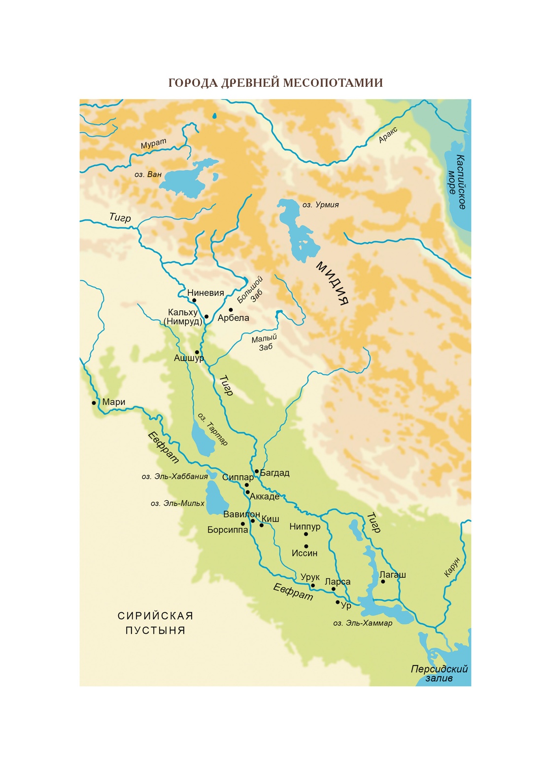 Книга КОЛИБРИ ИстИнт. Конде Т. Боги, люди, ароматы - фото 9