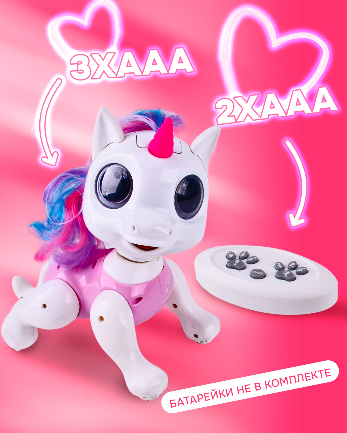 Зверушка РУ Robo Pets - фото 5