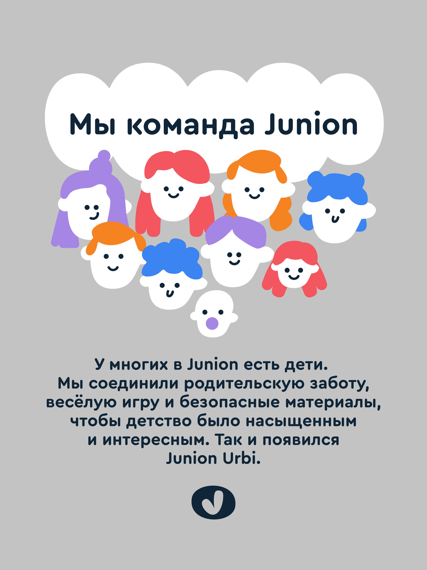 Двухколесный велосипед Junion 18 дюймов - фото 20