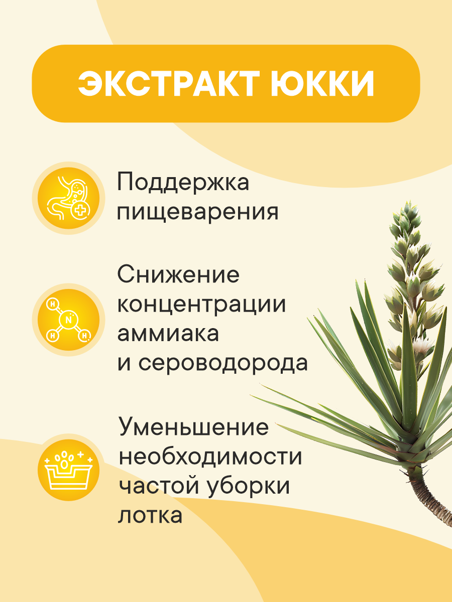 Корм сухой 1st Choice для пожилых и малоактивных кошек на курице 5.44кг - фото 5