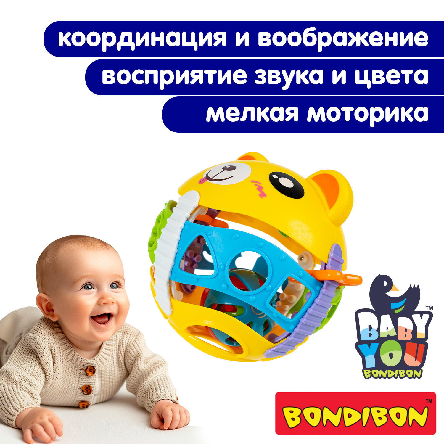 Игрушка Bondibon погремушка Медвежонок-Шар - фото 8