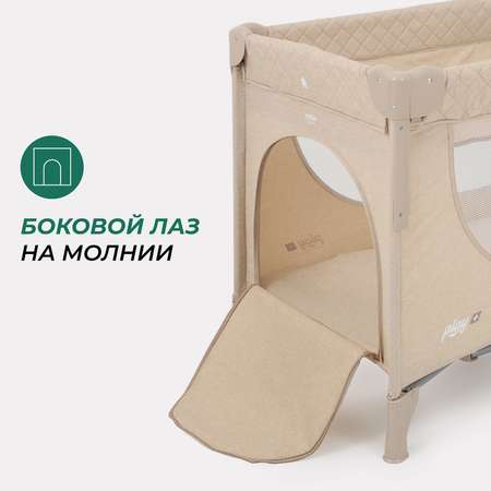 Манеж-кровать MOWbaby Play plus beige