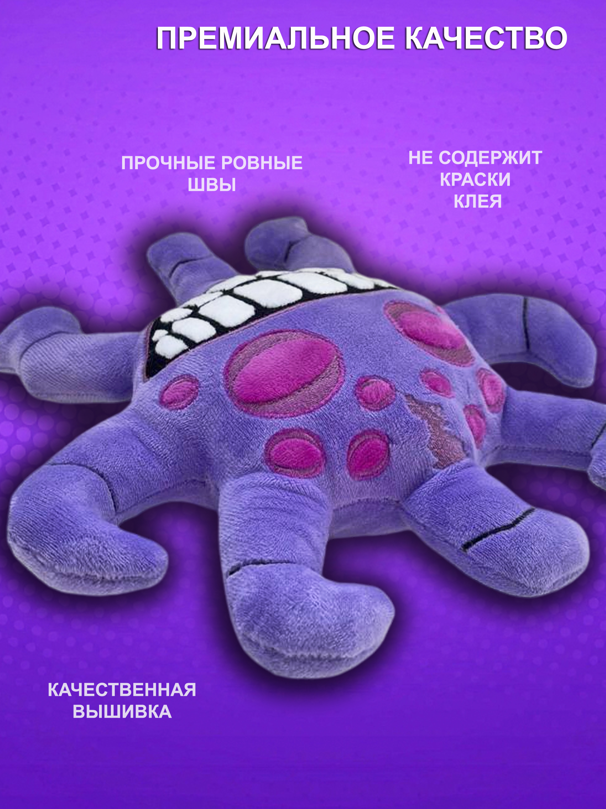 Мягкая игрушка NEVADA - фото 3