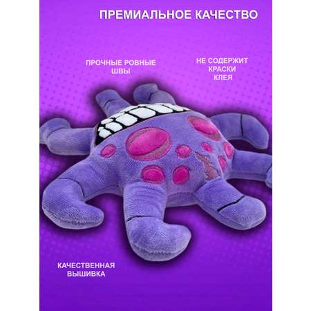 Мягкая игрушка NEVADA