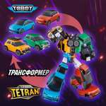 Фигурка ТОБОТ Робот трансформер ТЕТРАН NEW