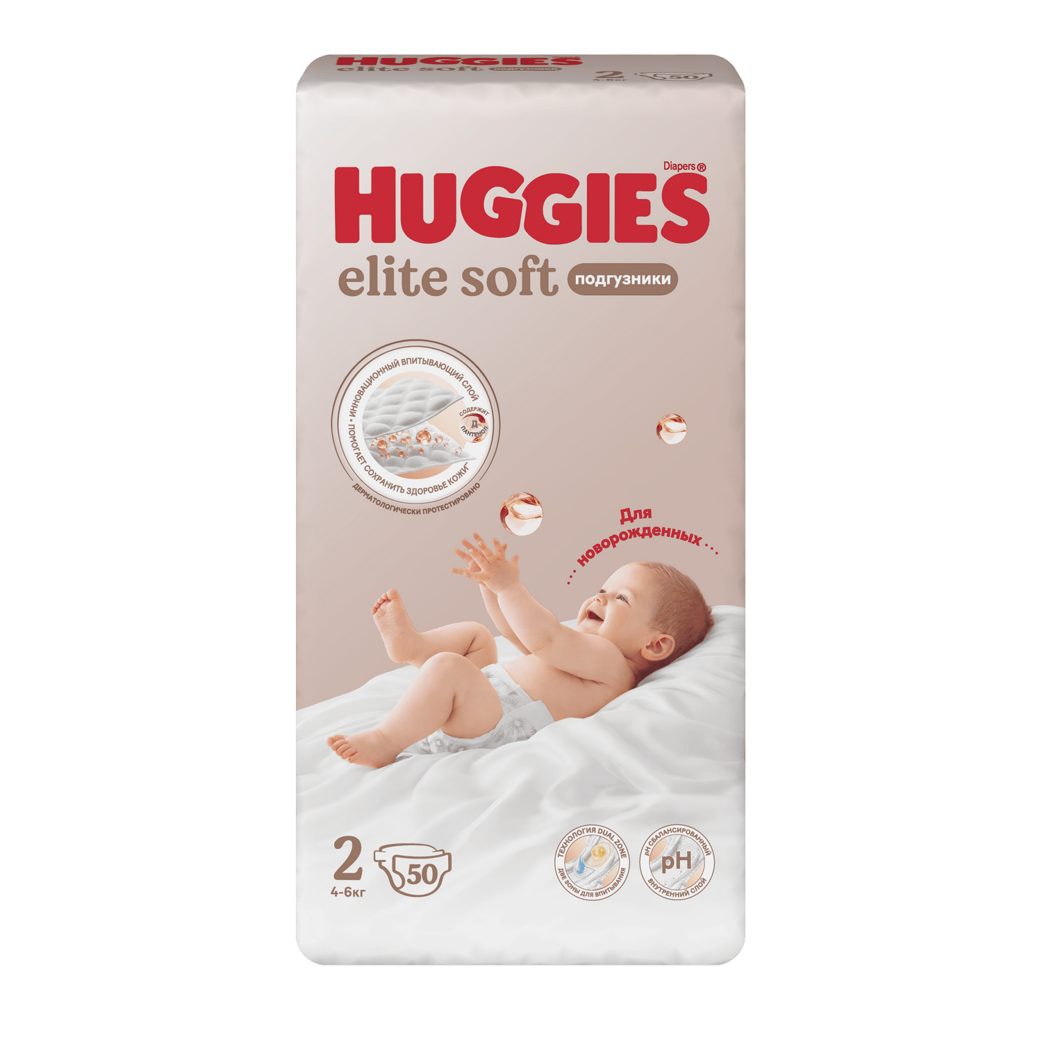 Подгузники Huggies Elite Soft для новорожденных 2 (4-6 кг) 50 шт. - фото 2