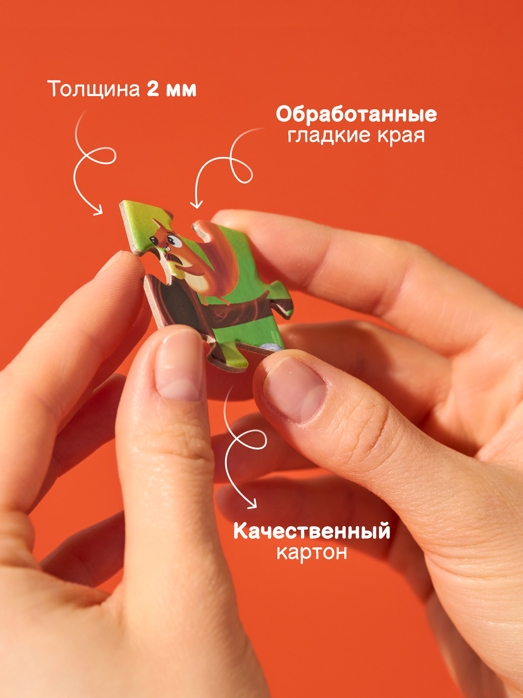 Пазл El BascoKids классический - фото 6