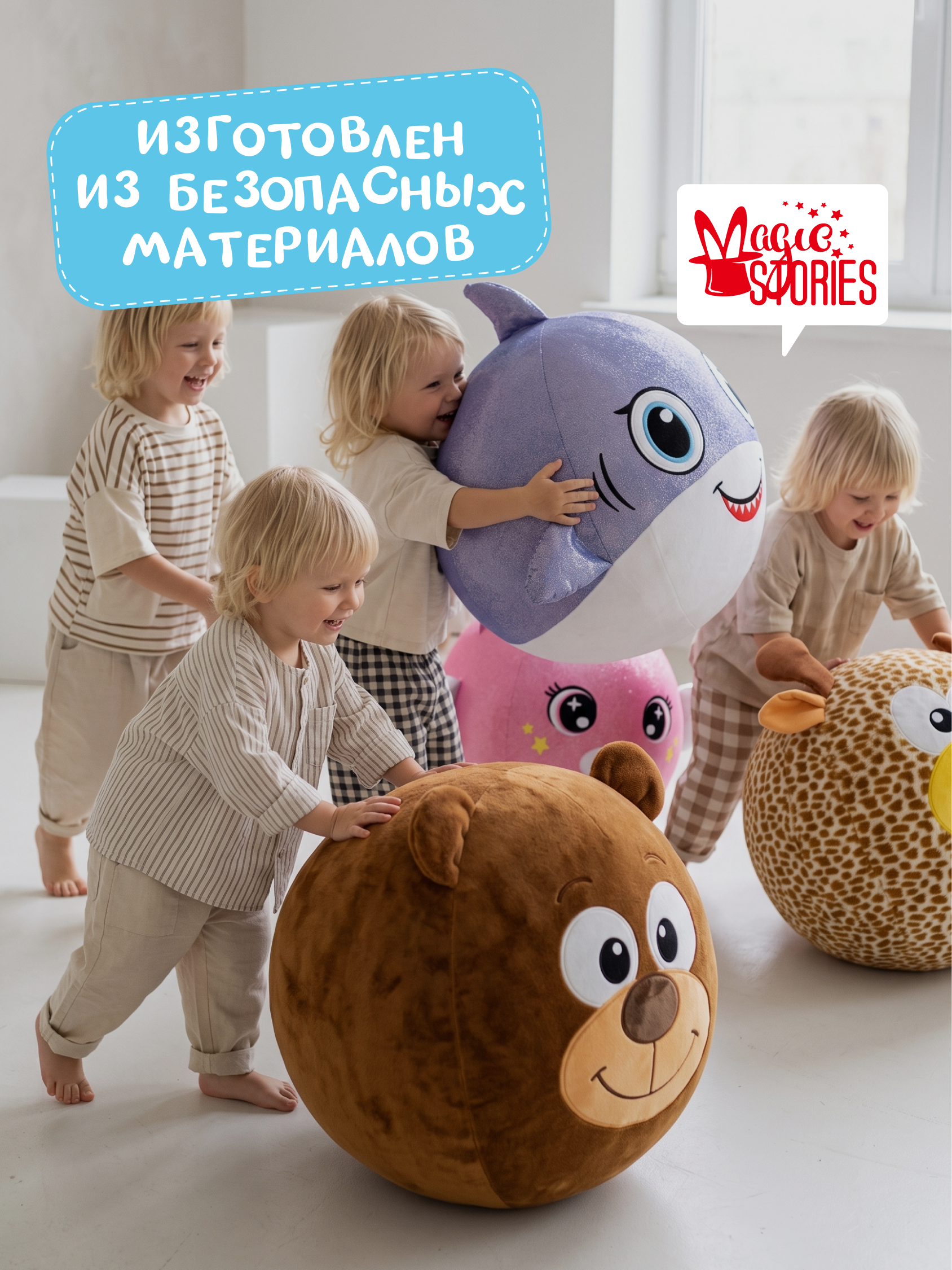 Мягкая игрушка Magic Stories Мяч прыгун Единорог - фото 7