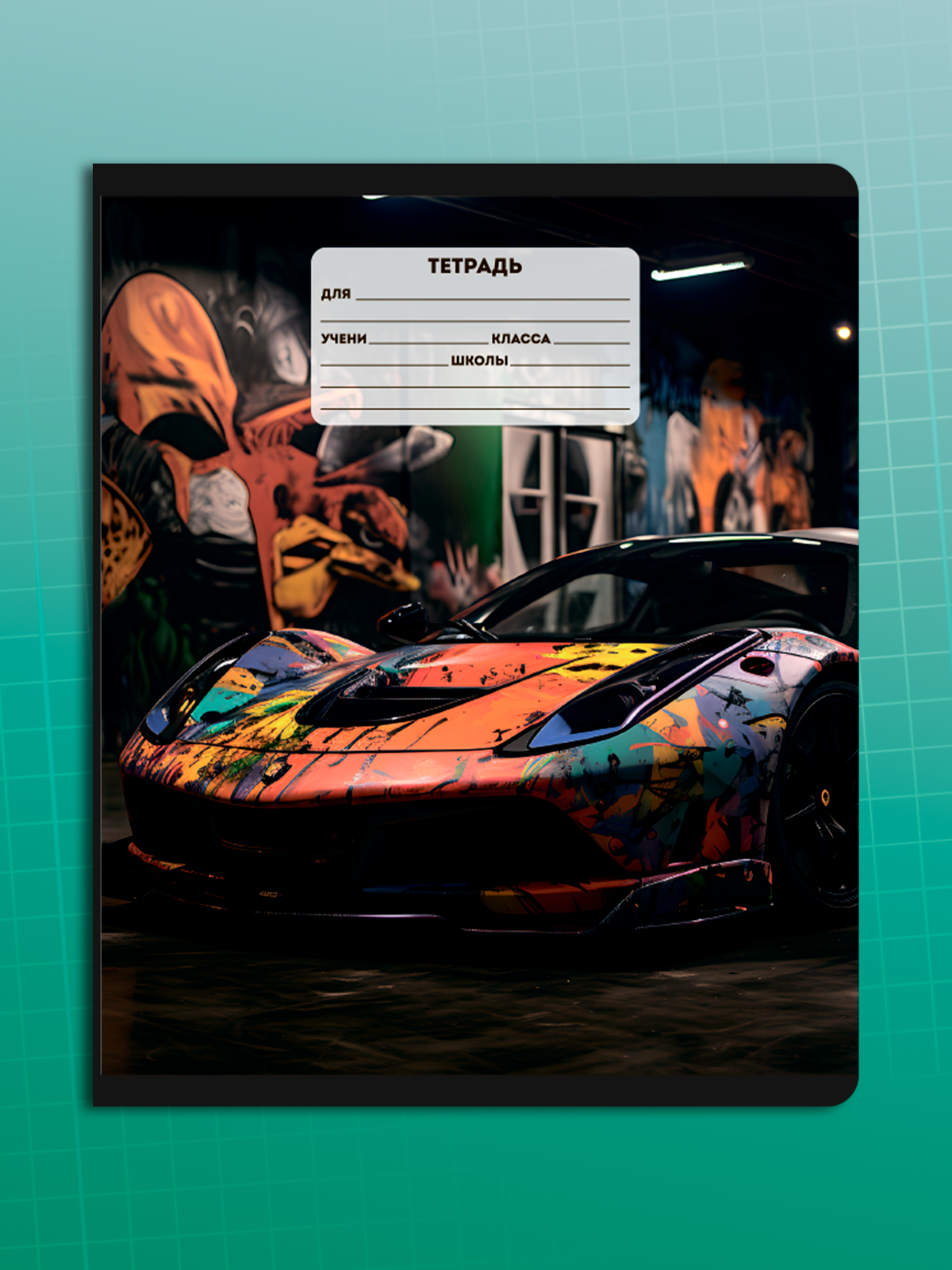 Тетрадь AXLER клетка 18 лист. 10 шт. - фото 5