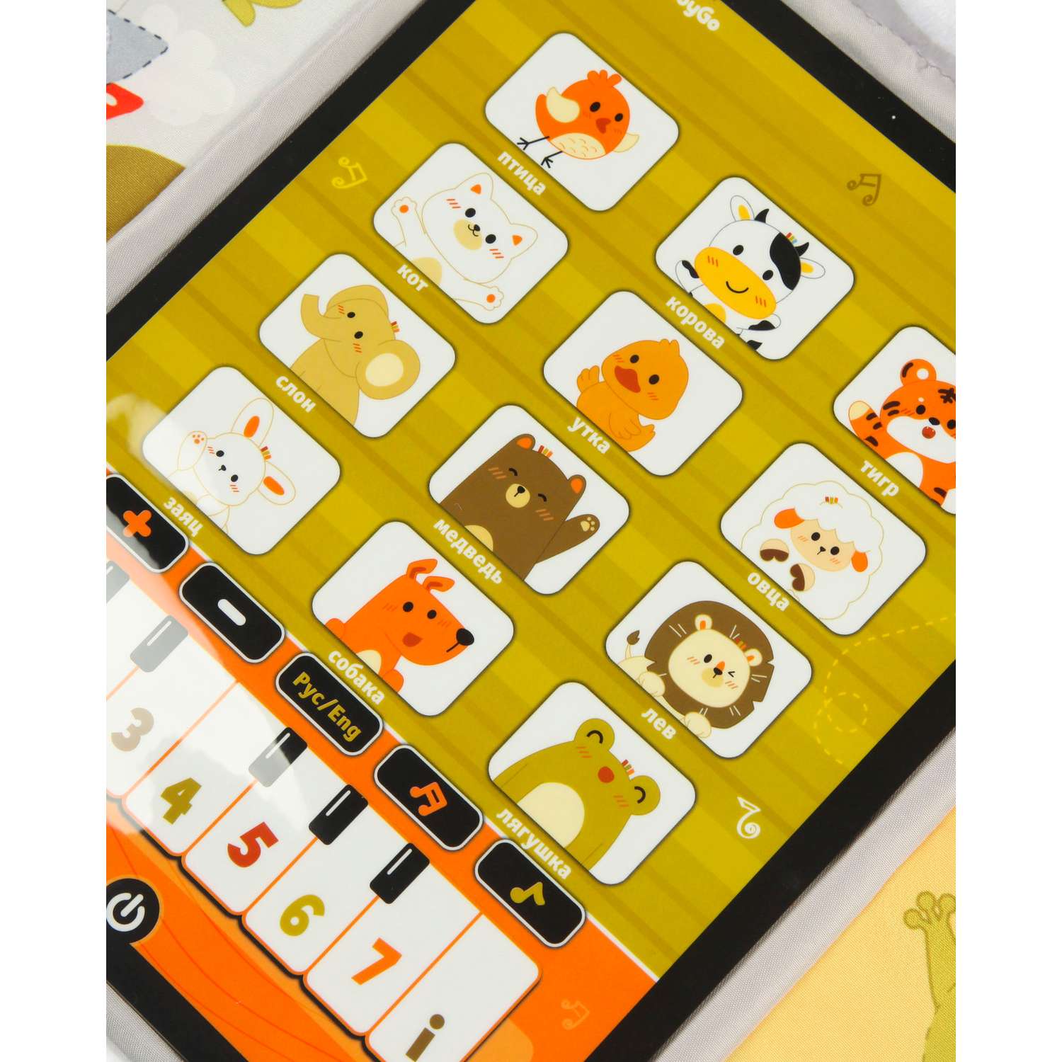 Книжка интерактивная Baby Go OTG0969754 - фото 4