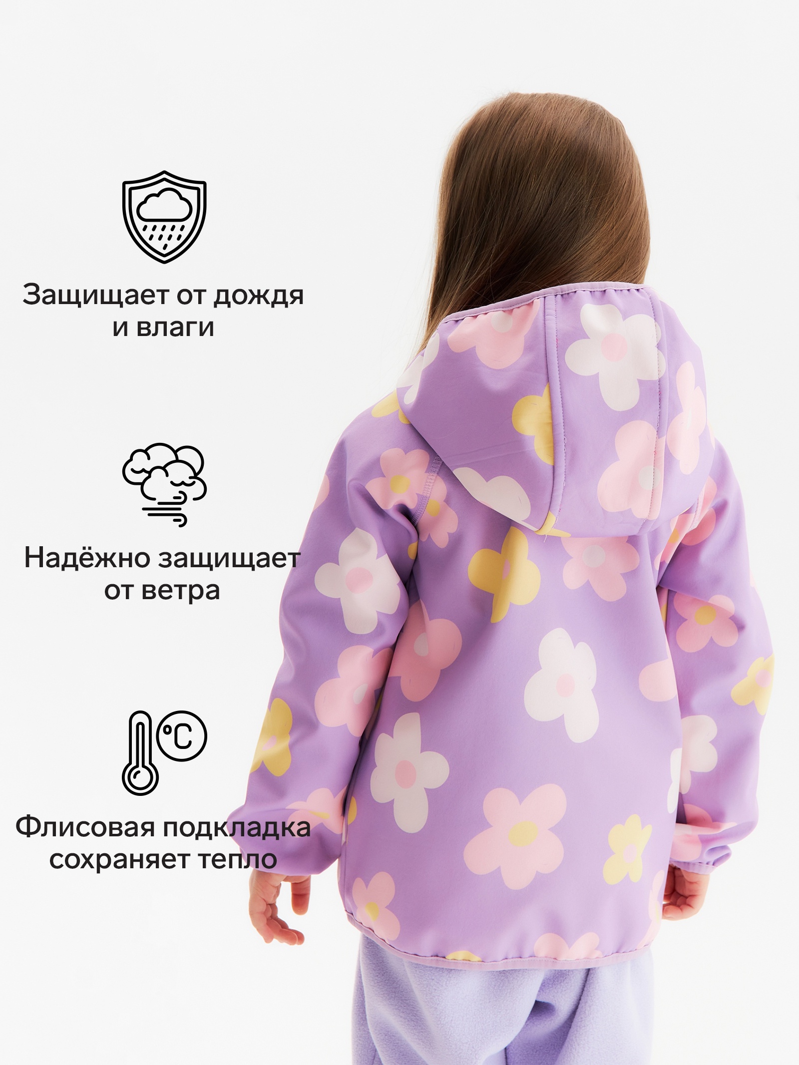 Ветровка Kaftan 9939551 - фото 3