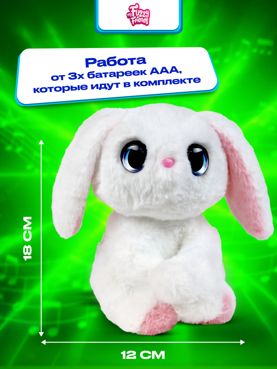 Мягкая игрушка зайка Поппи - фото 9