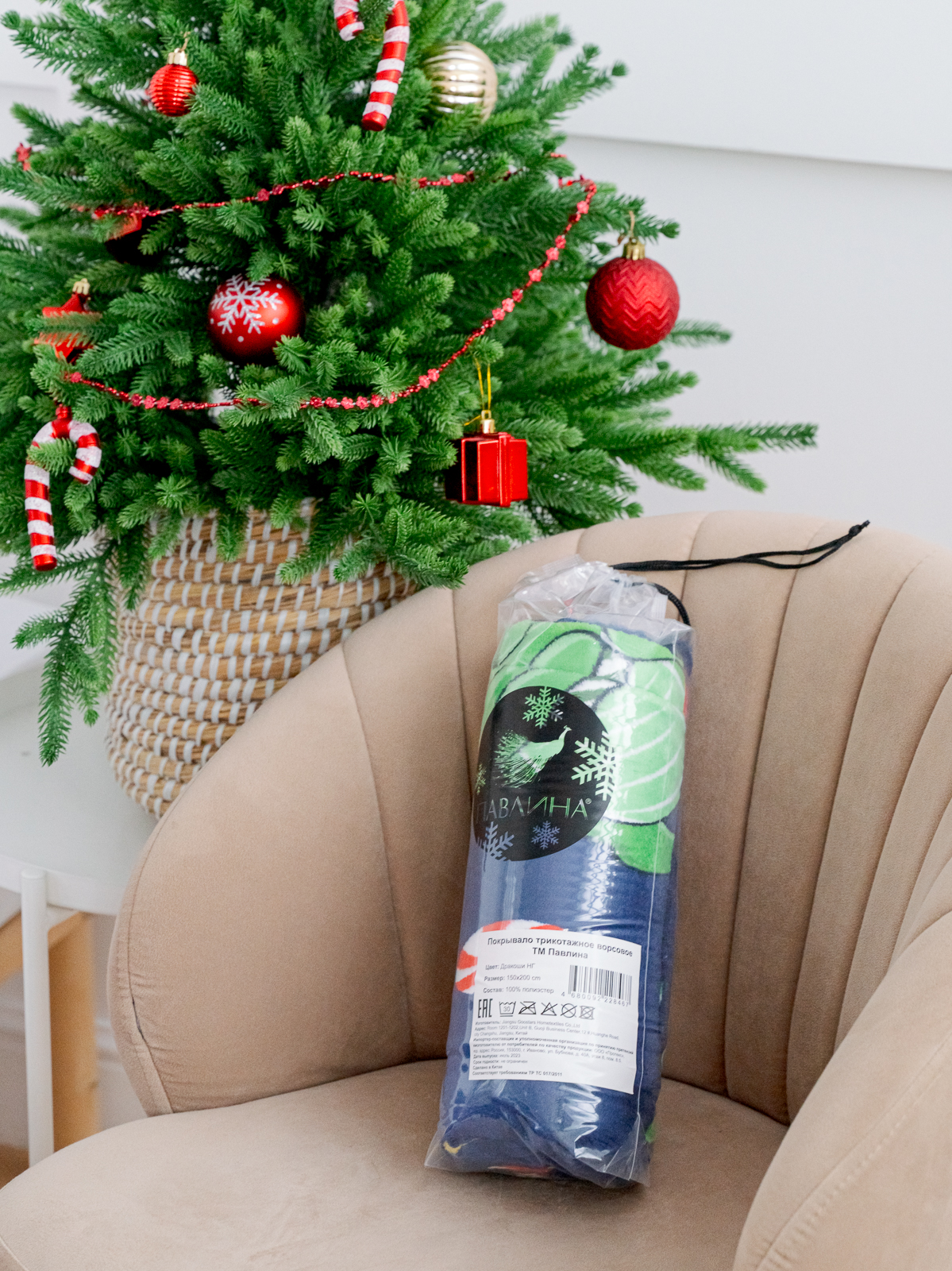 Плед PAVLine Дракоши 150 x 200 см - фото 5